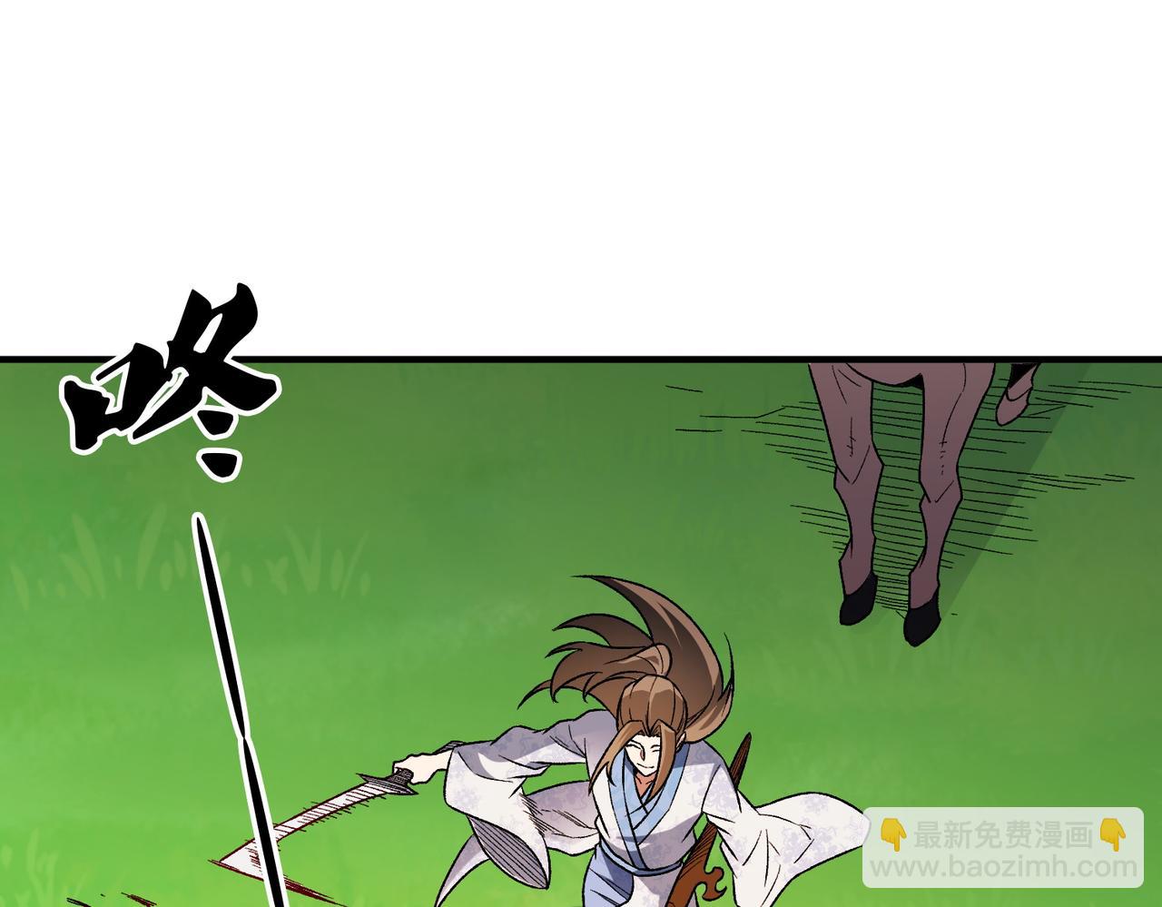 全民轉職：無職的我終結了神明！ - 第167話 古靈人與血脈壓制(3/3) - 1