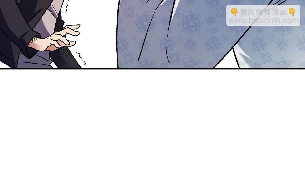 全民轉職：無職的我終結了神明！ - 第167話 古靈人與血脈壓制(3/3) - 6