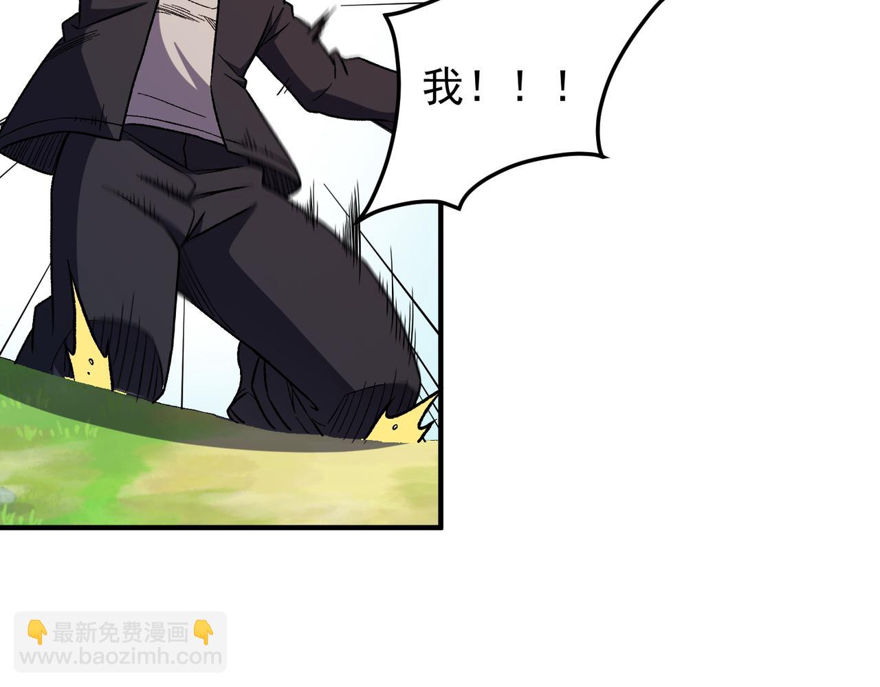 全民轉職：無職的我終結了神明！ - 第167話 古靈人與血脈壓制(3/3) - 1