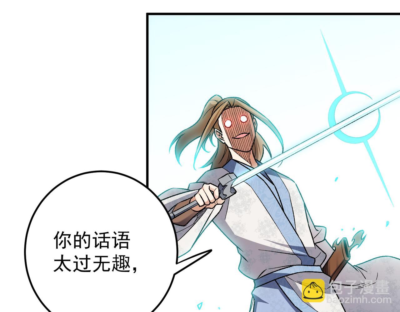 全民轉職：無職的我終結了神明！ - 第167話 古靈人與血脈壓制(3/3) - 2