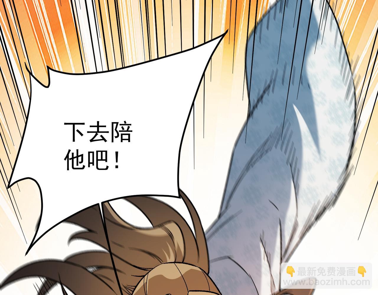 全民轉職：無職的我終結了神明！ - 第167話 古靈人與血脈壓制(3/3) - 4