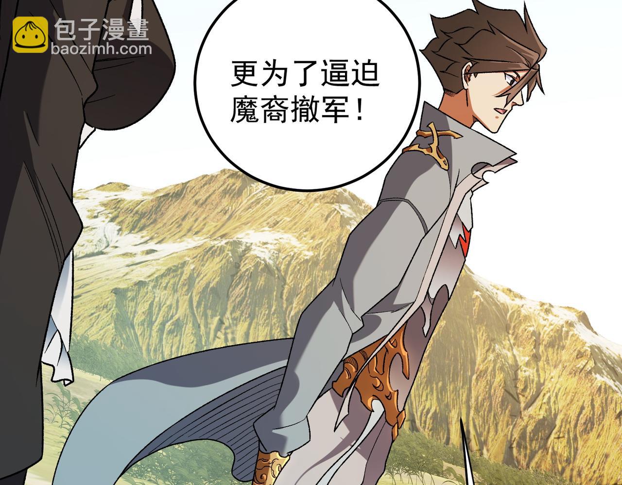 全民轉職：無職的我終結了神明！ - 第167話 古靈人與血脈壓制(1/3) - 7