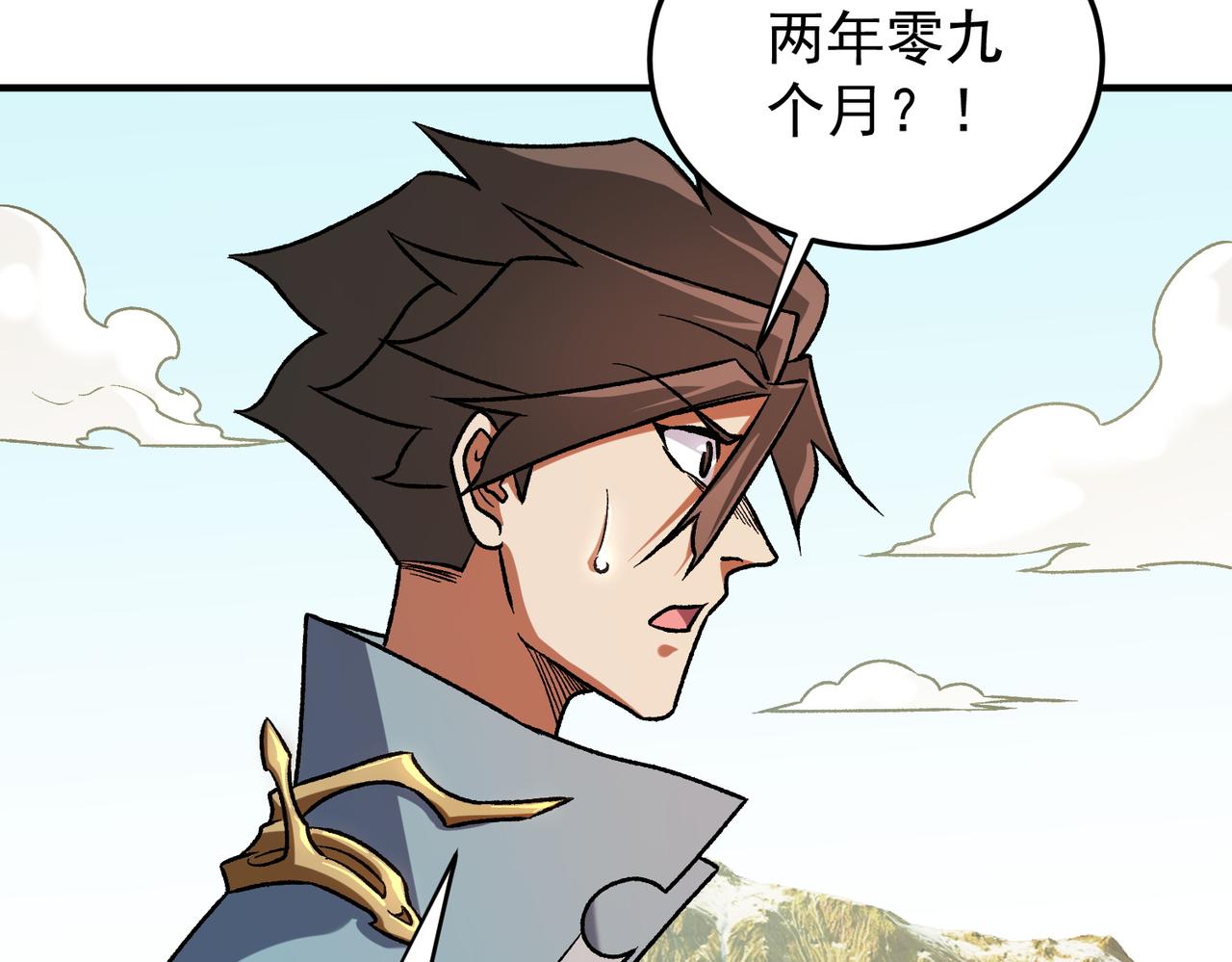 全民轉職：無職的我終結了神明！ - 第167話 古靈人與血脈壓制(1/3) - 4