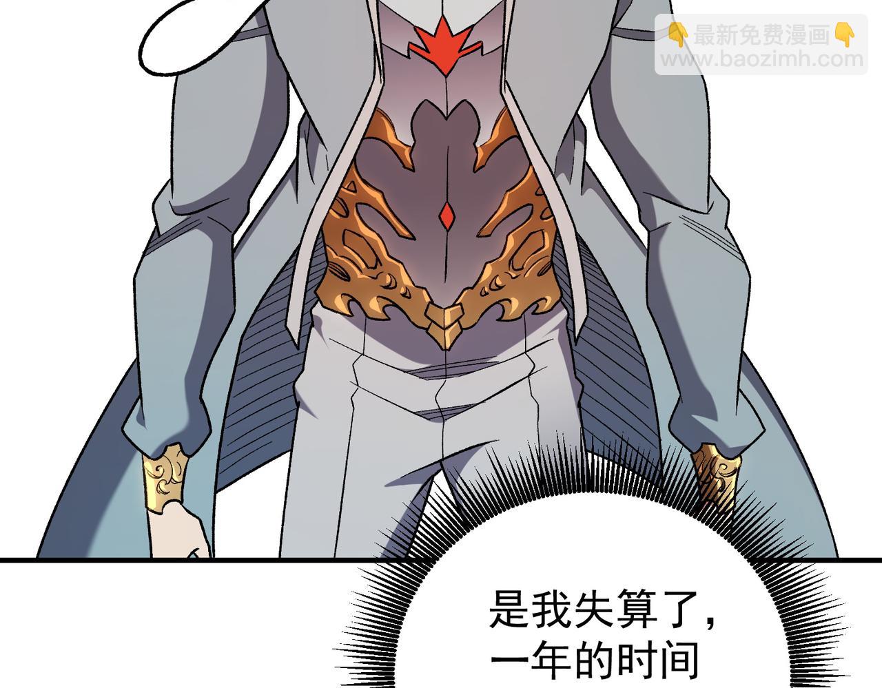 全民轉職：無職的我終結了神明！ - 第167話 古靈人與血脈壓制(1/3) - 2
