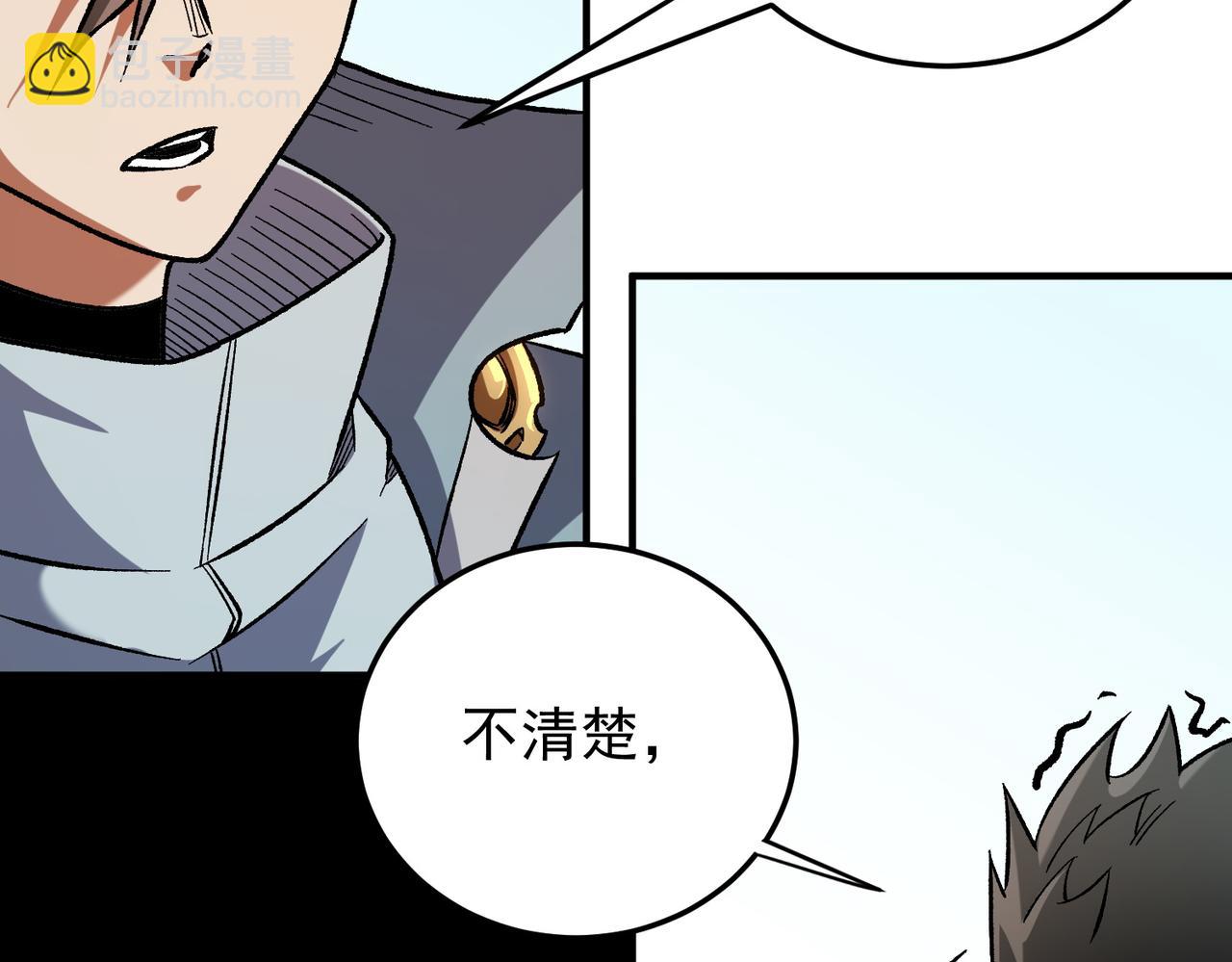 全民轉職：無職的我終結了神明！ - 第167話 古靈人與血脈壓制(2/3) - 5