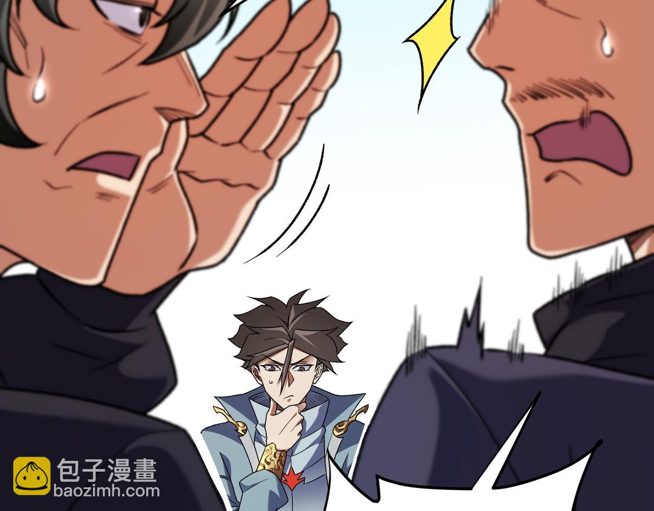 全民轉職：無職的我終結了神明！ - 第167話 古靈人與血脈壓制(2/3) - 7