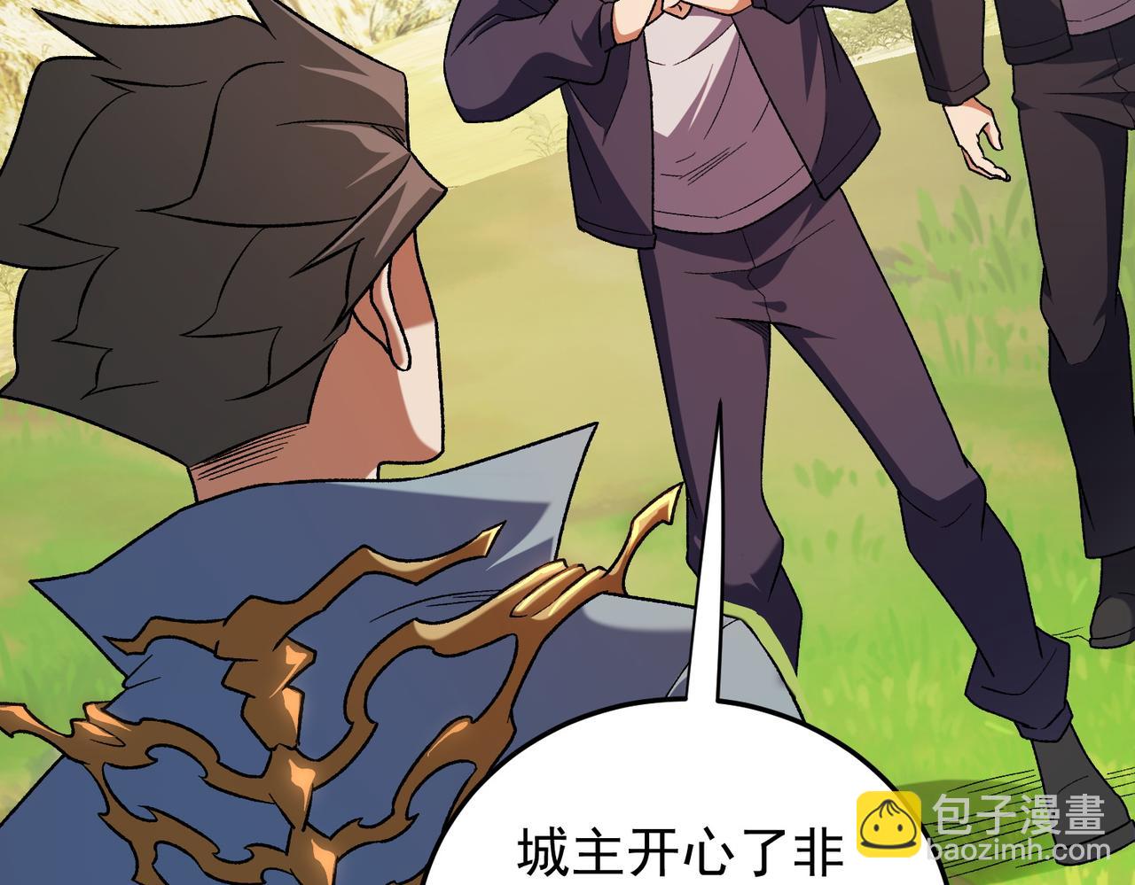 全民轉職：無職的我終結了神明！ - 第167話 古靈人與血脈壓制(2/3) - 2