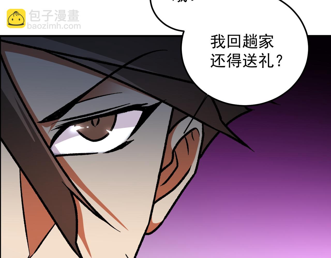 全民轉職：無職的我終結了神明！ - 第167話 古靈人與血脈壓制(2/3) - 4