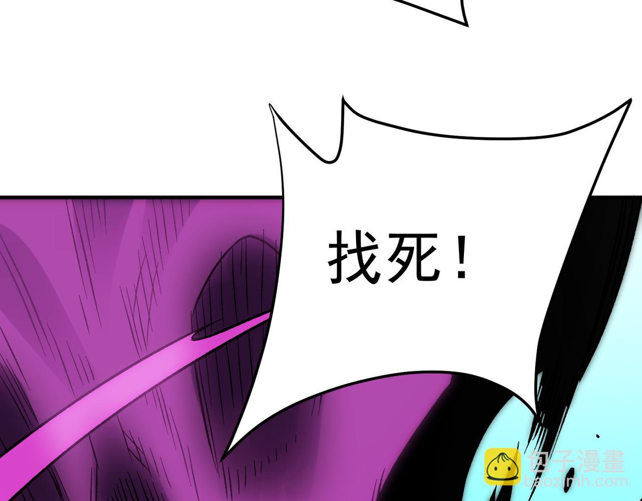 全民轉職：無職的我終結了神明！ - 第167話 古靈人與血脈壓制(2/3) - 7