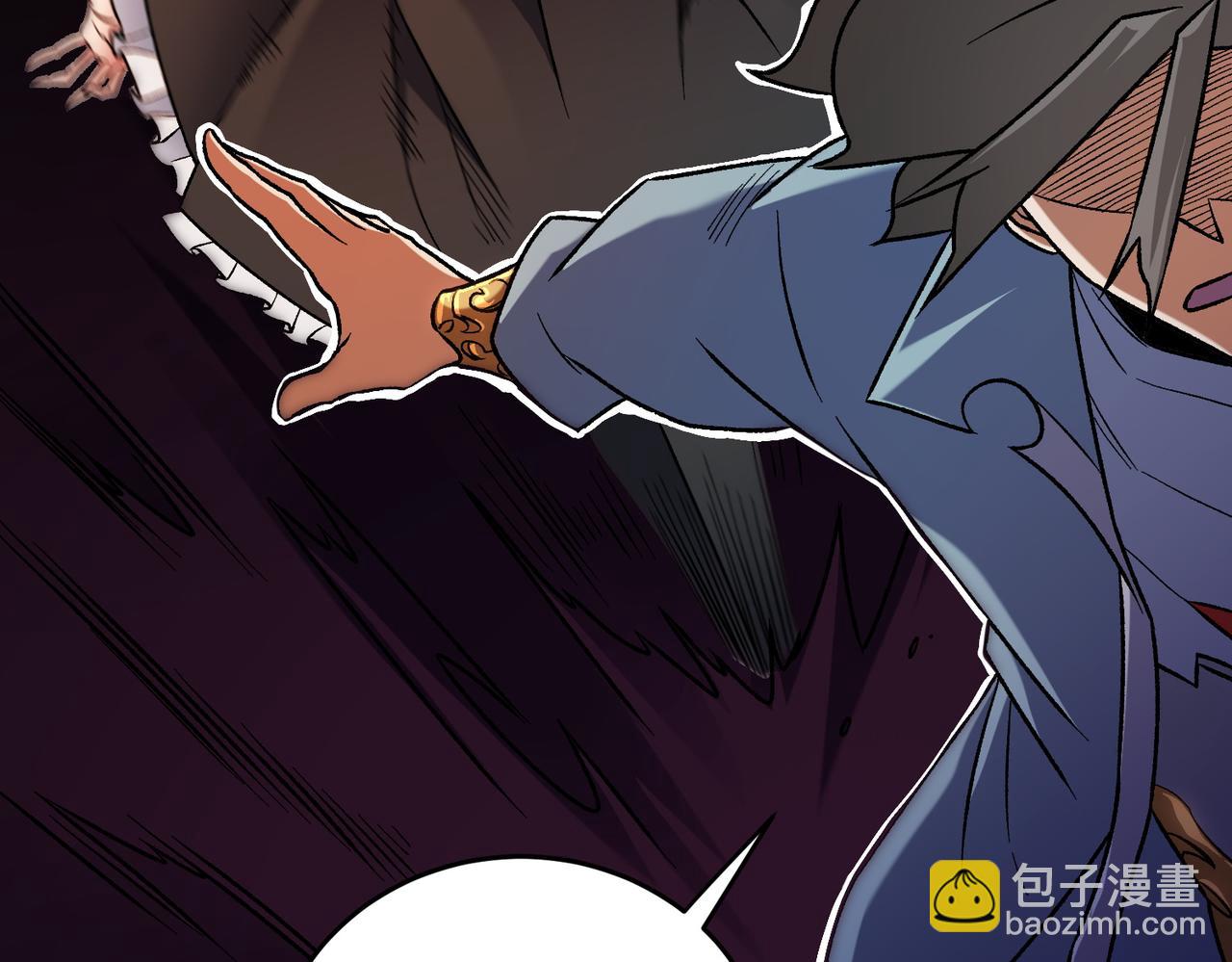 全民轉職：無職的我終結了神明！ - 第167話 古靈人與血脈壓制(2/3) - 1