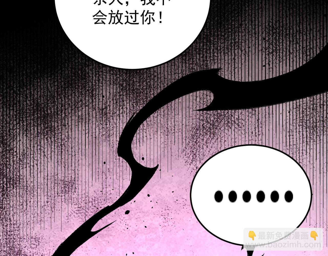 全民轉職：無職的我終結了神明！ - 第167話 古靈人與血脈壓制(2/3) - 6