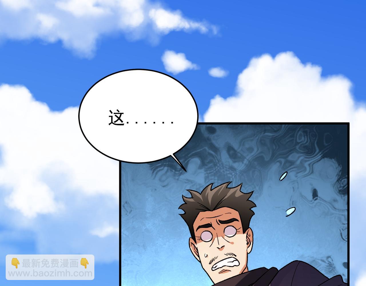 全民轉職：無職的我終結了神明！ - 第167話 古靈人與血脈壓制(2/3) - 8