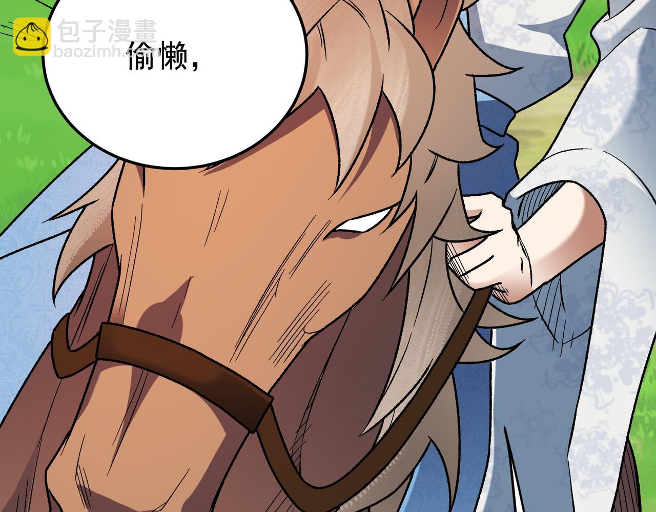 全民轉職：無職的我終結了神明！ - 第167話 古靈人與血脈壓制(2/3) - 4