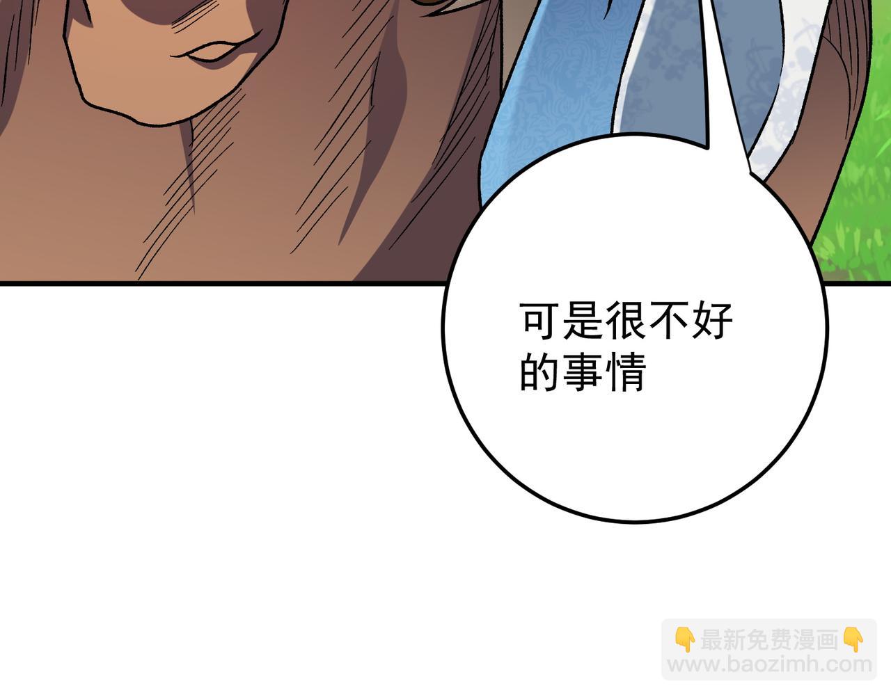 全民轉職：無職的我終結了神明！ - 第167話 古靈人與血脈壓制(2/3) - 5