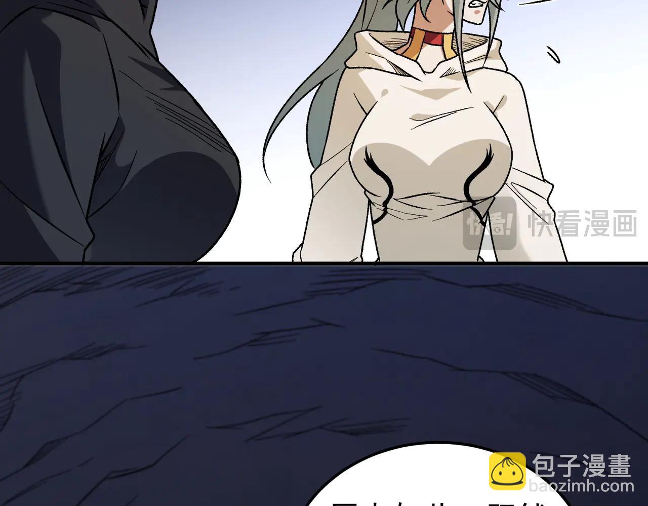 全民轉職：無職的我終結了神明！ - 第169話 故人相見，已非當年(3/4) - 7