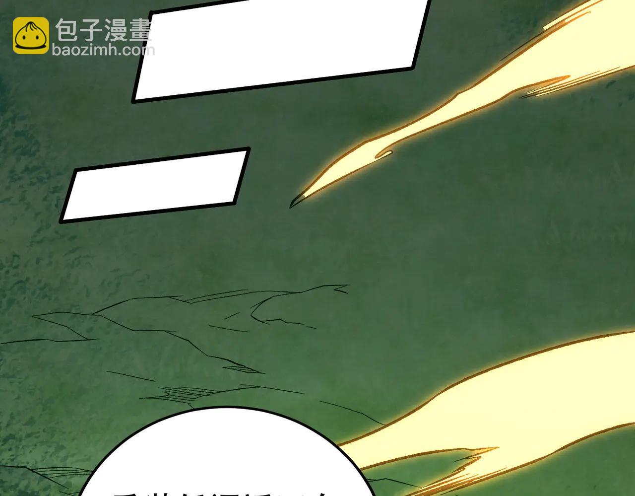 全民轉職：無職的我終結了神明！ - 第169話 故人相見，已非當年(3/4) - 7