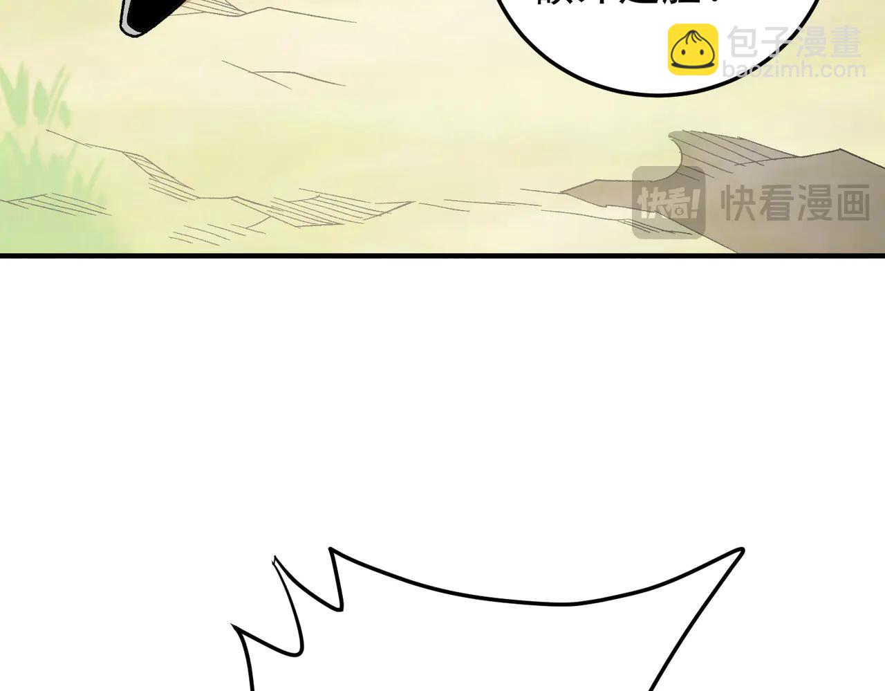 全民轉職：無職的我終結了神明！ - 第169話 故人相見，已非當年(3/4) - 5