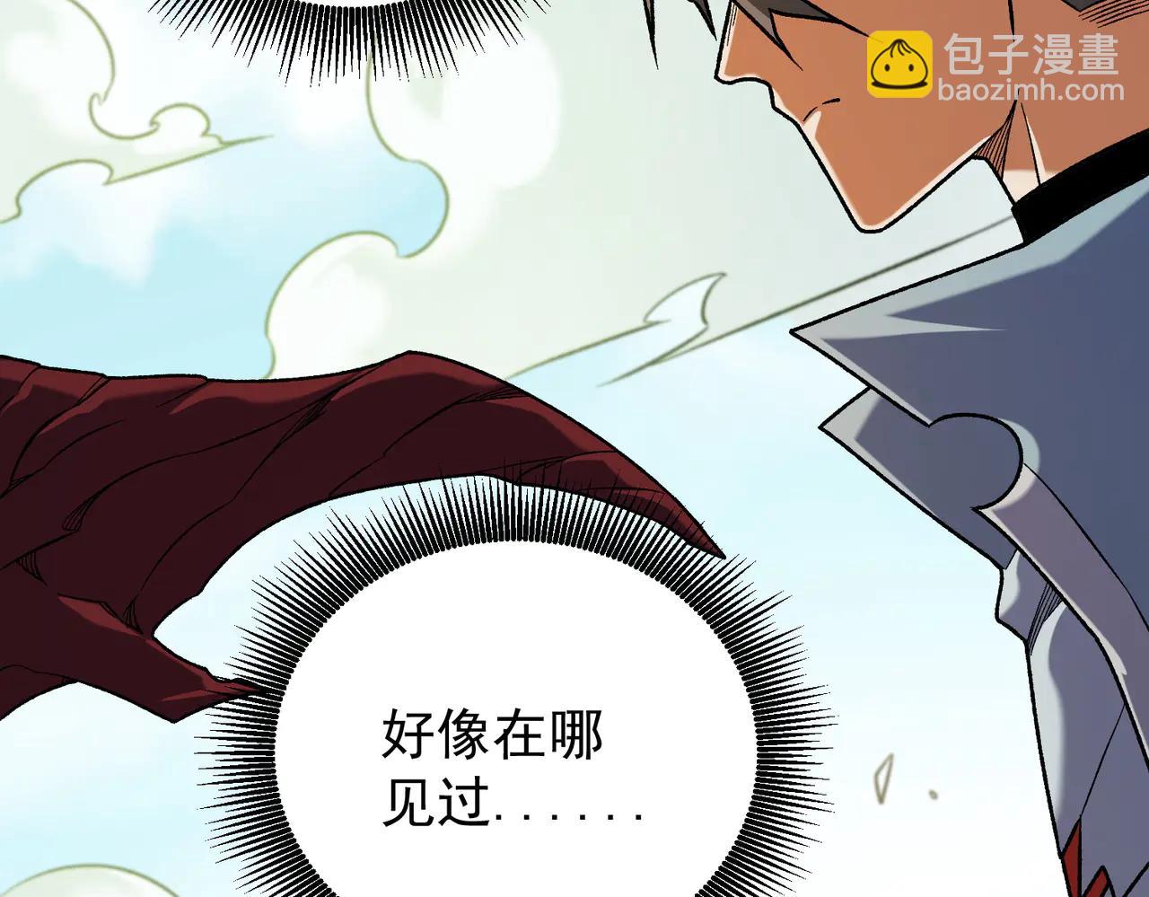 全民轉職：無職的我終結了神明！ - 第169話 故人相見，已非當年(1/4) - 4