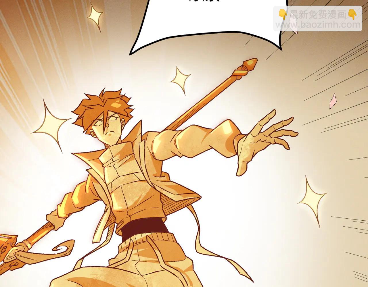 全民轉職：無職的我終結了神明！ - 第169話 故人相見，已非當年(3/4) - 4