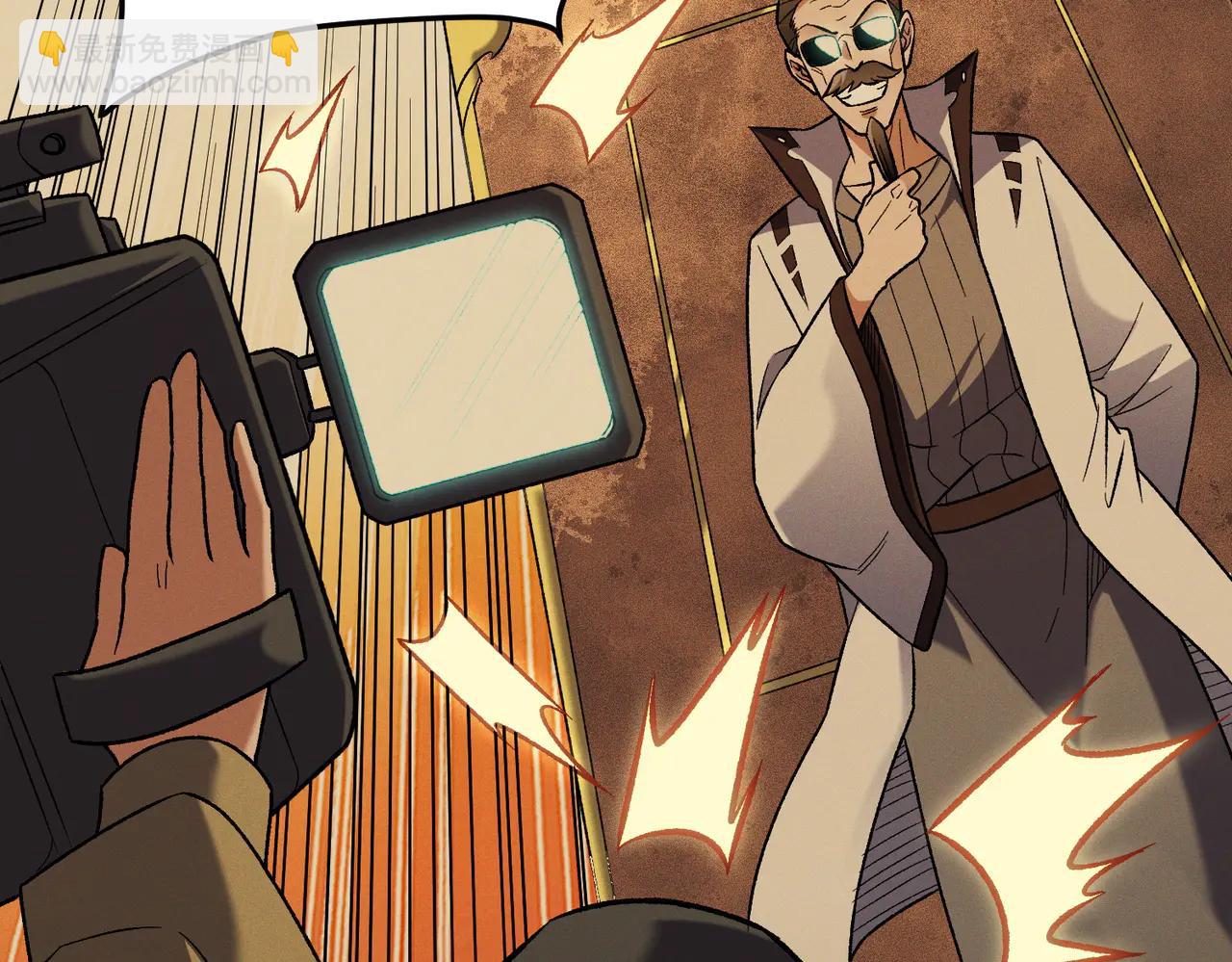 全民轉職：無職的我終結了神明！ - 第169話 故人相見，已非當年(3/4) - 6