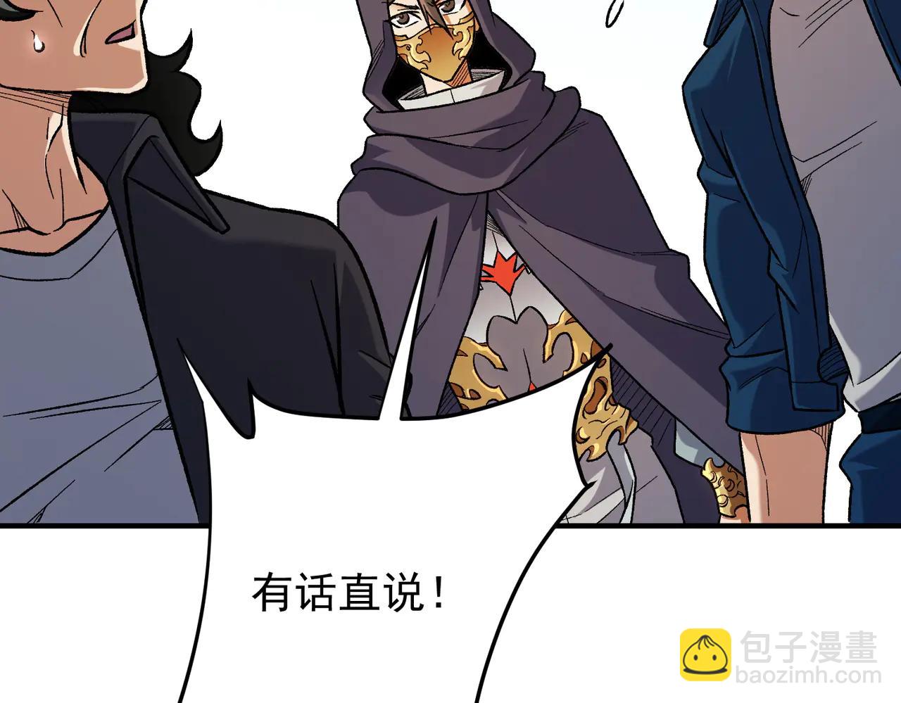 全民轉職：無職的我終結了神明！ - 第169話 故人相見，已非當年(3/4) - 7