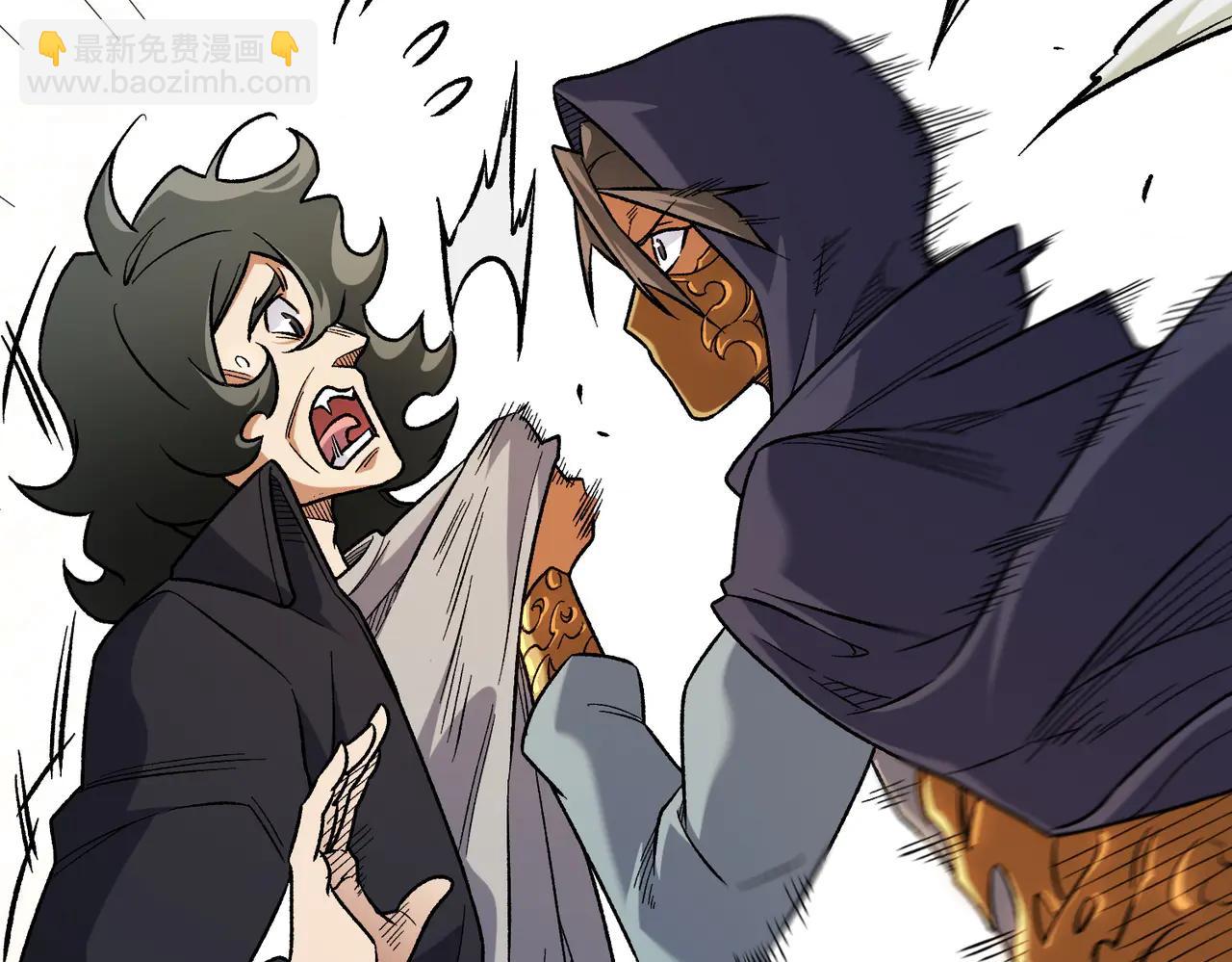 全民轉職：無職的我終結了神明！ - 第169話 故人相見，已非當年(3/4) - 4