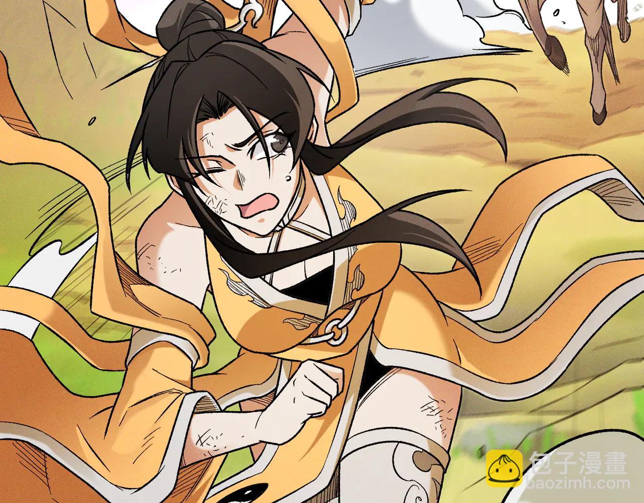 全民轉職：無職的我終結了神明！ - 第169話 故人相見，已非當年(3/4) - 3