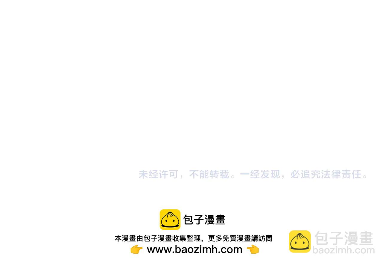 全民轉職：無職的我終結了神明！ - 第169話 故人相見，已非當年(4/4) - 1