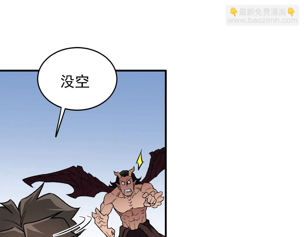 全民轉職：無職的我終結了神明！ - 第169話 故人相見，已非當年(1/4) - 4