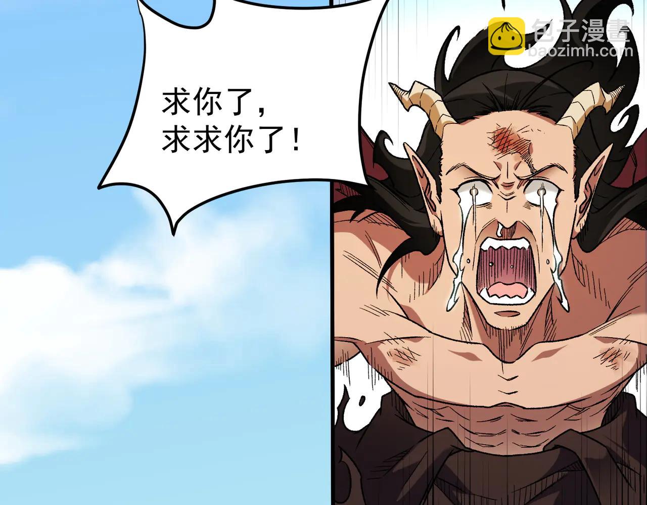 全民轉職：無職的我終結了神明！ - 第169話 故人相見，已非當年(1/4) - 5