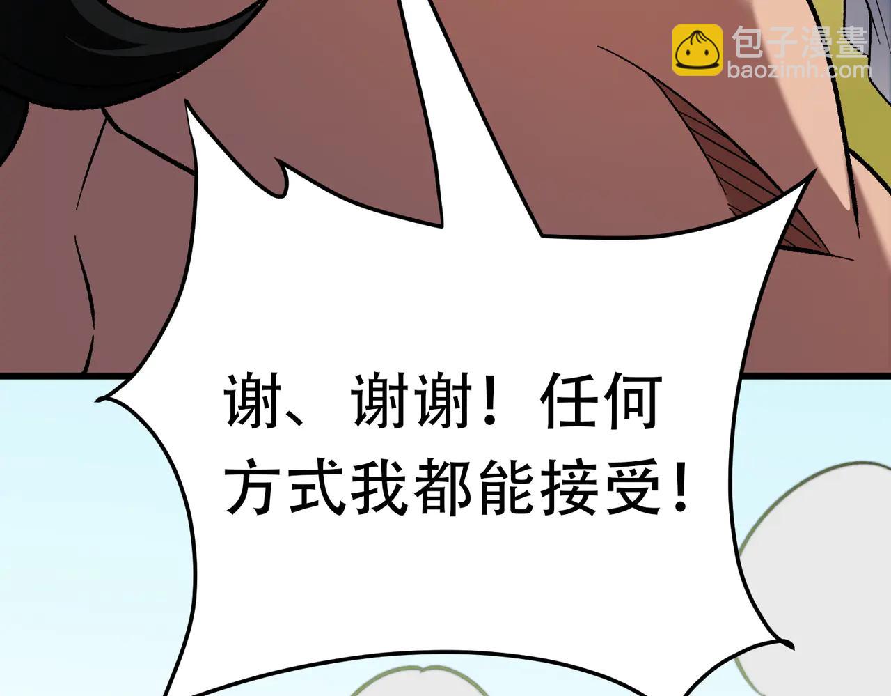 全民轉職：無職的我終結了神明！ - 第169話 故人相見，已非當年(1/4) - 6