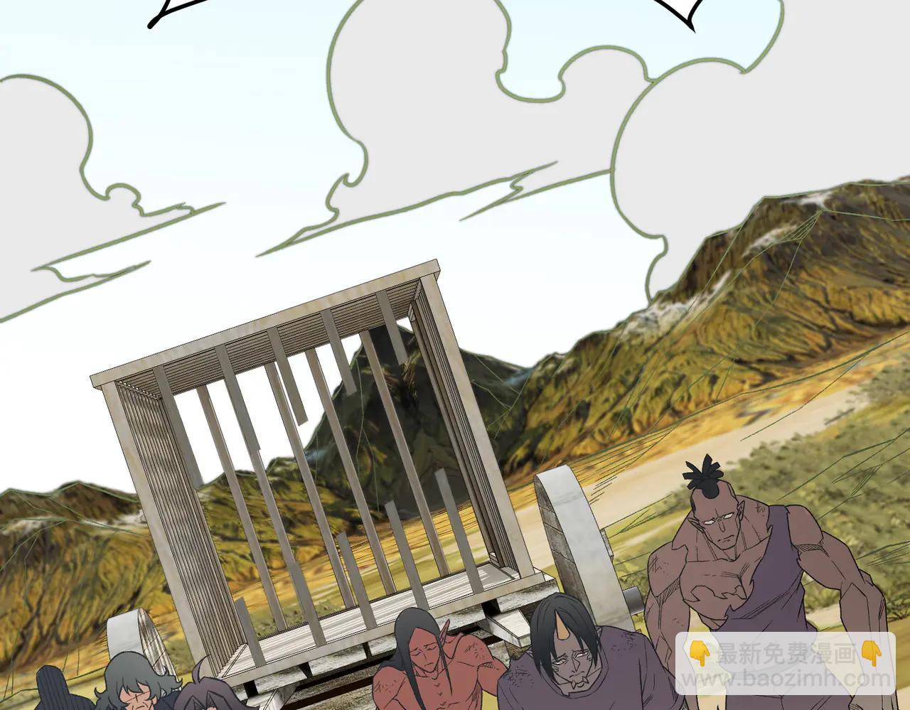 全民轉職：無職的我終結了神明！ - 第169話 故人相見，已非當年(1/4) - 7