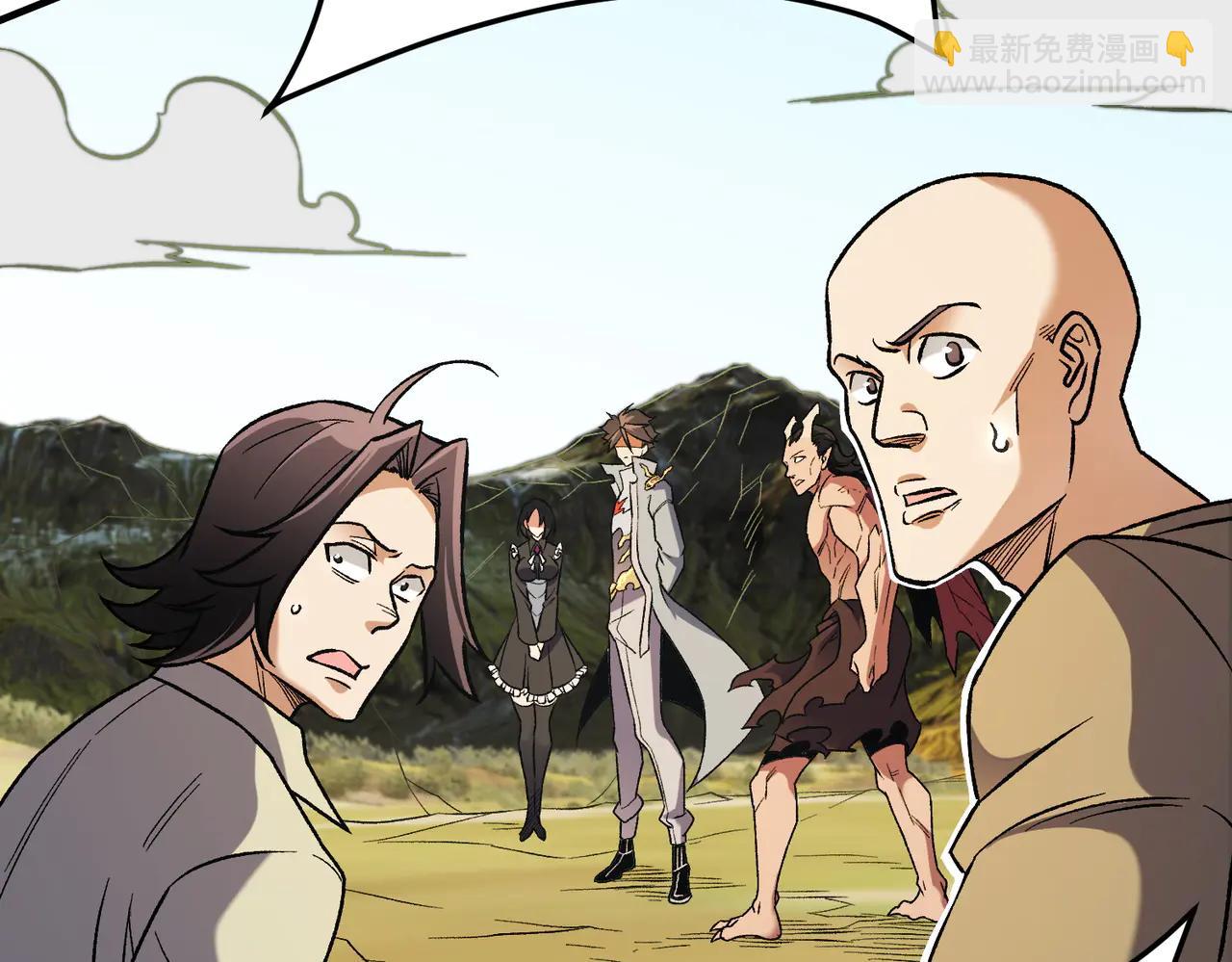 全民轉職：無職的我終結了神明！ - 第169話 故人相見，已非當年(2/4) - 6