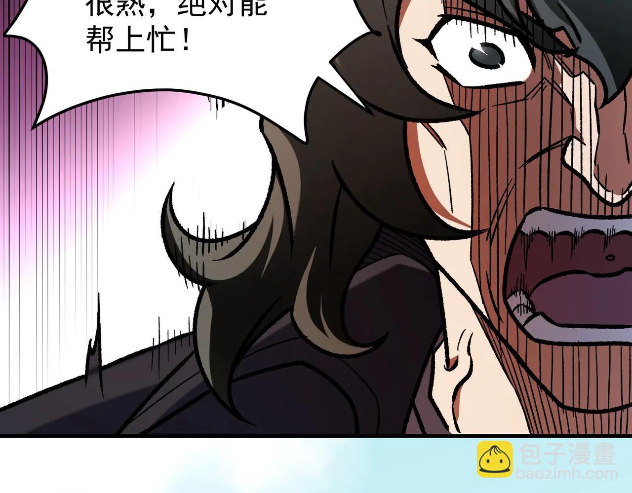 全民轉職：無職的我終結了神明！ - 第169話 故人相見，已非當年(2/4) - 4