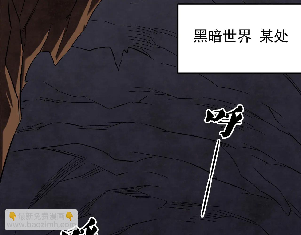 全民轉職：無職的我終結了神明！ - 第169話 故人相見，已非當年(2/4) - 8