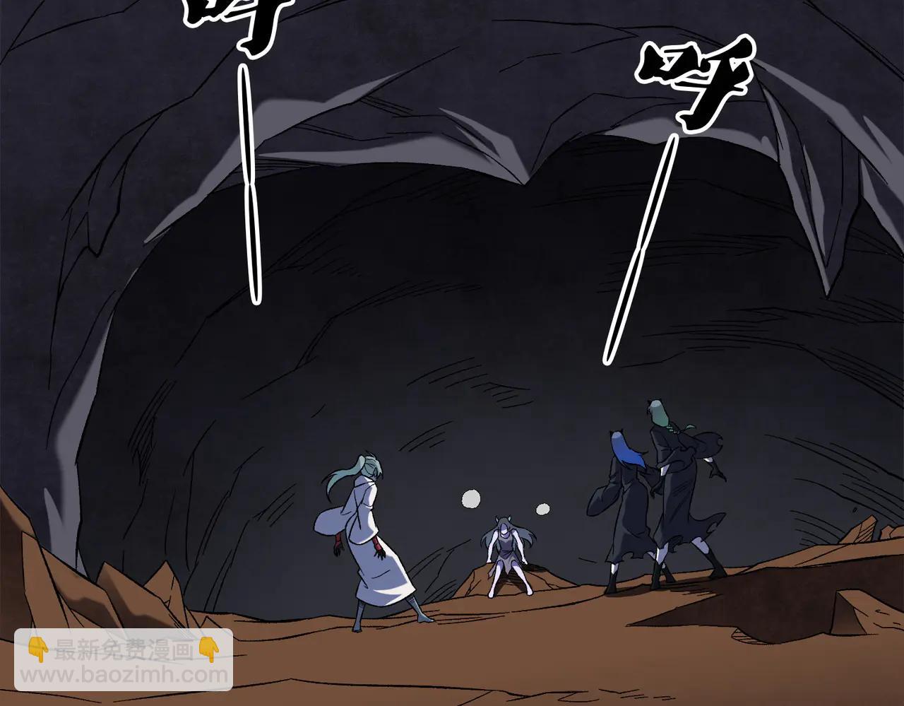 全民轉職：無職的我終結了神明！ - 第169話 故人相見，已非當年(2/4) - 1