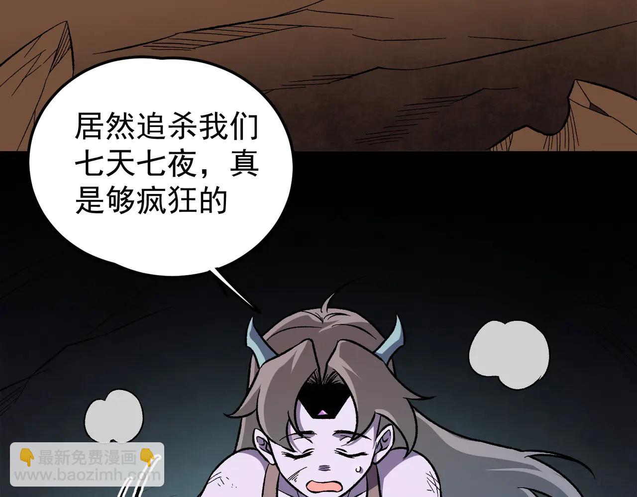 全民轉職：無職的我終結了神明！ - 第169話 故人相見，已非當年(2/4) - 2