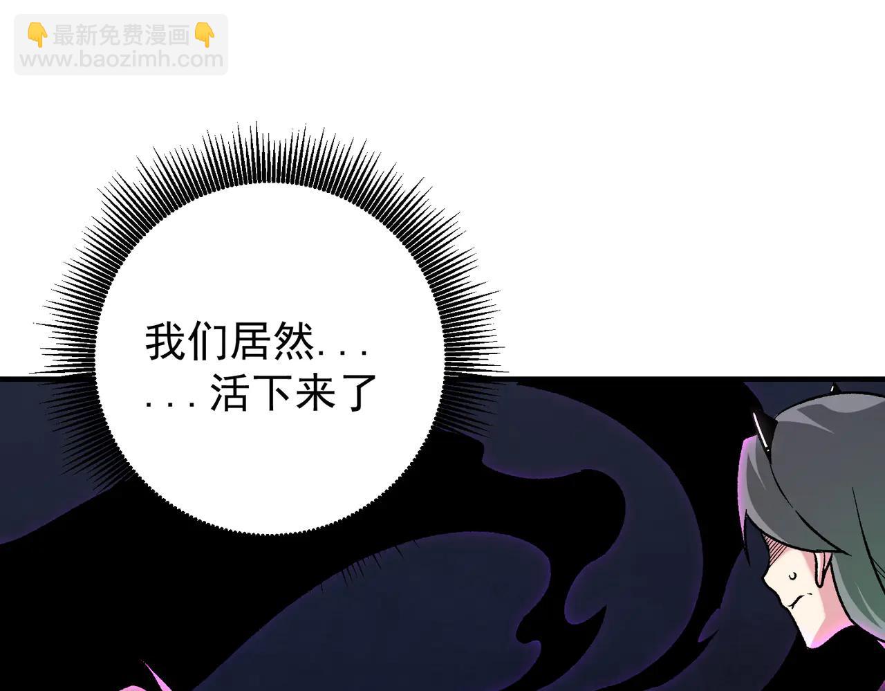 全民轉職：無職的我終結了神明！ - 第169話 故人相見，已非當年(2/4) - 5