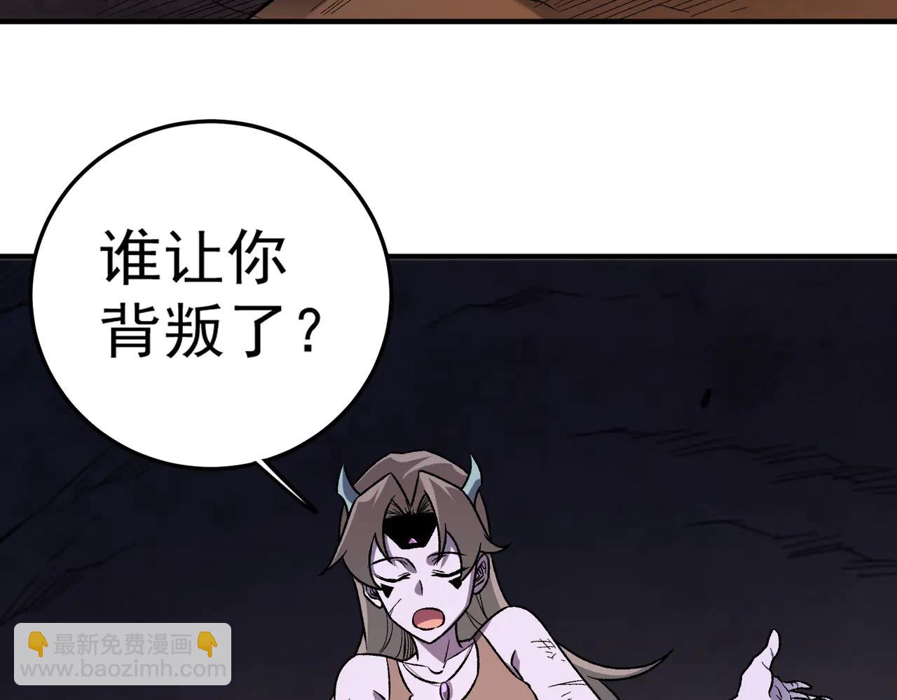 全民轉職：無職的我終結了神明！ - 第169話 故人相見，已非當年(2/4) - 6