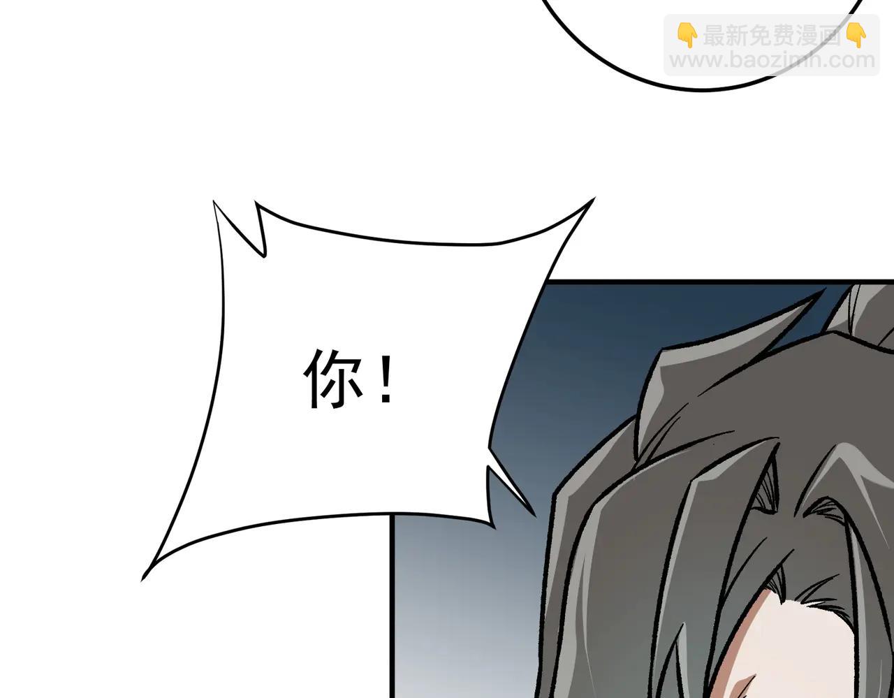 全民轉職：無職的我終結了神明！ - 第169話 故人相見，已非當年(2/4) - 8