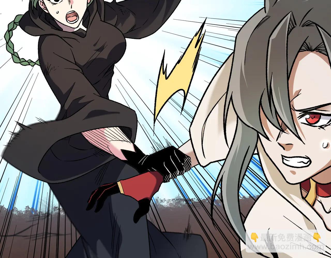 全民轉職：無職的我終結了神明！ - 第169話 故人相見，已非當年(2/4) - 3