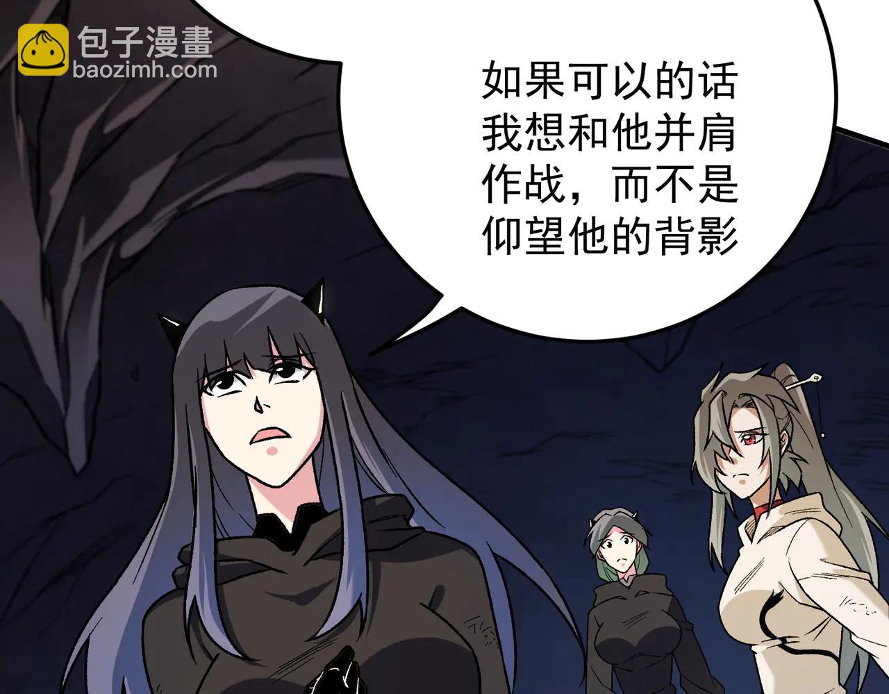 全民轉職：無職的我終結了神明！ - 第169話 故人相見，已非當年(2/4) - 5