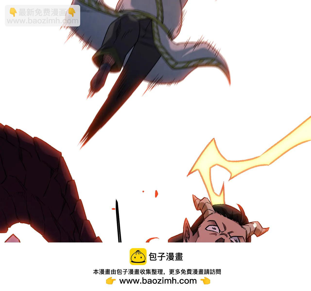 全民轉職：無職的我終結了神明！ - 第171話 拿起武器的勇氣(2/4) - 6