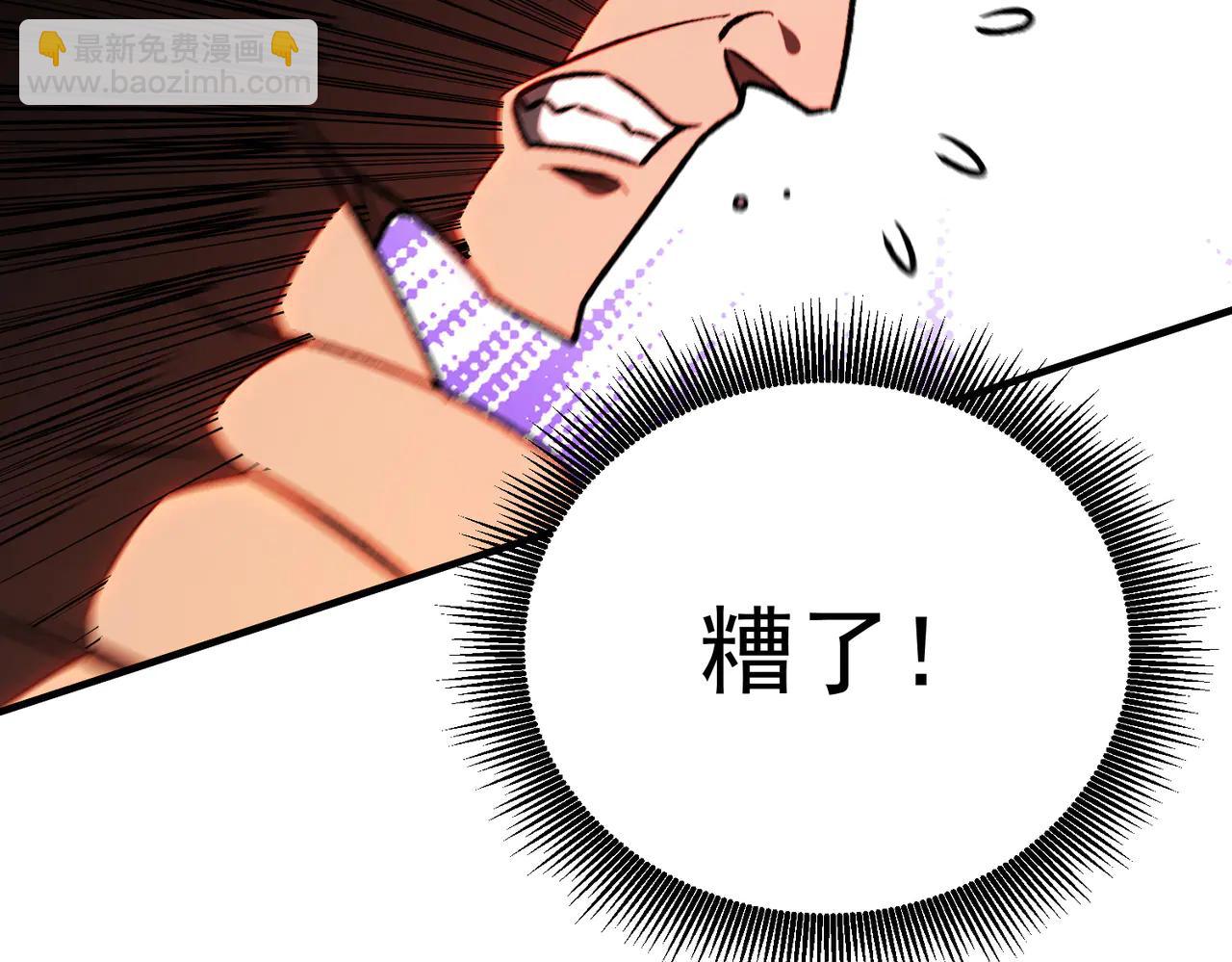 全民轉職：無職的我終結了神明！ - 第171話 拿起武器的勇氣(3/4) - 8