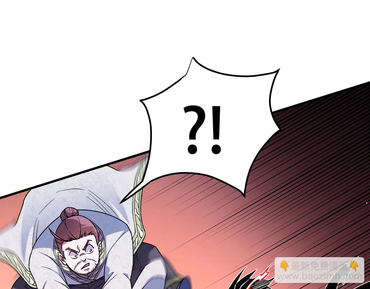 全民轉職：無職的我終結了神明！ - 第171話 拿起武器的勇氣(3/4) - 2