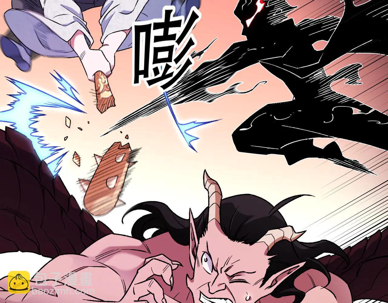 全民轉職：無職的我終結了神明！ - 第171話 拿起武器的勇氣(3/4) - 3