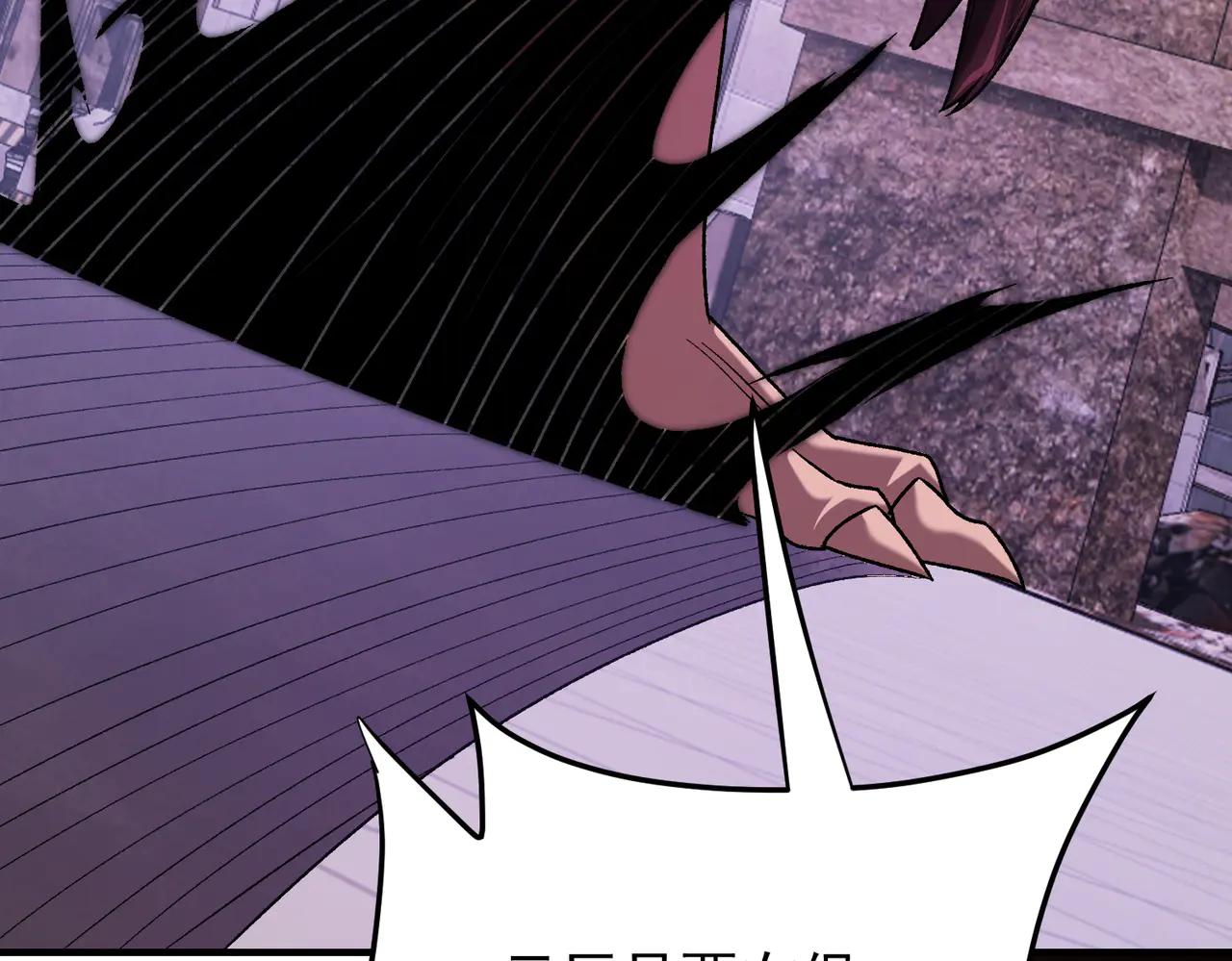 全民轉職：無職的我終結了神明！ - 第171話 拿起武器的勇氣(3/4) - 2