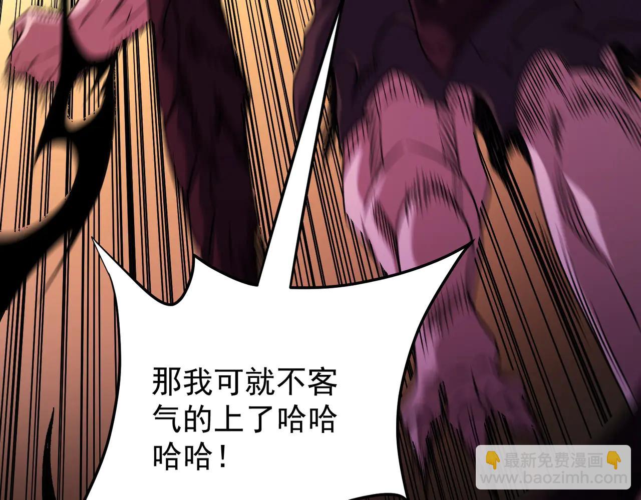 全民轉職：無職的我終結了神明！ - 第171話 拿起武器的勇氣(3/4) - 5