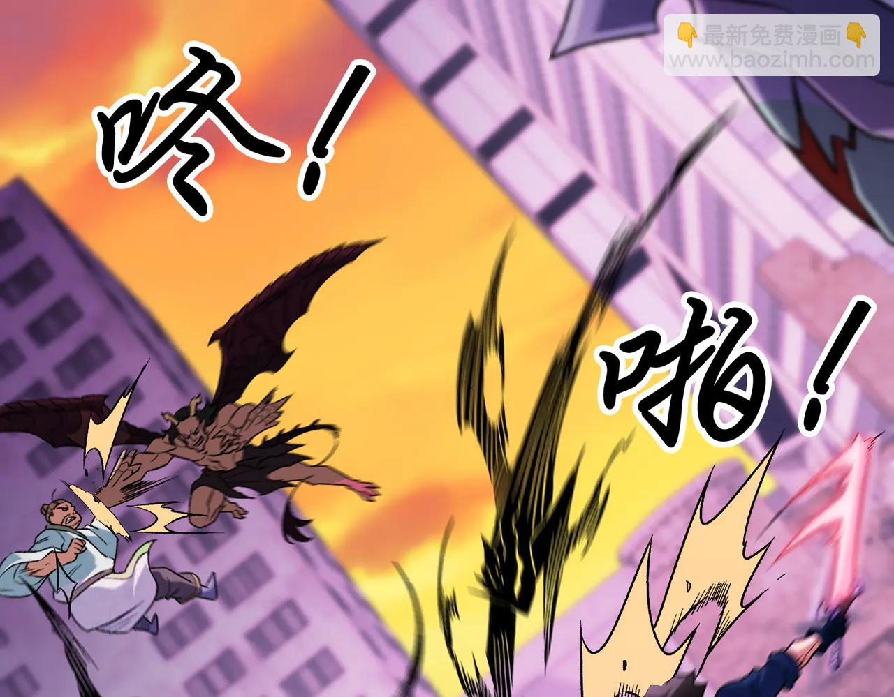 全民轉職：無職的我終結了神明！ - 第171話 拿起武器的勇氣(3/4) - 8