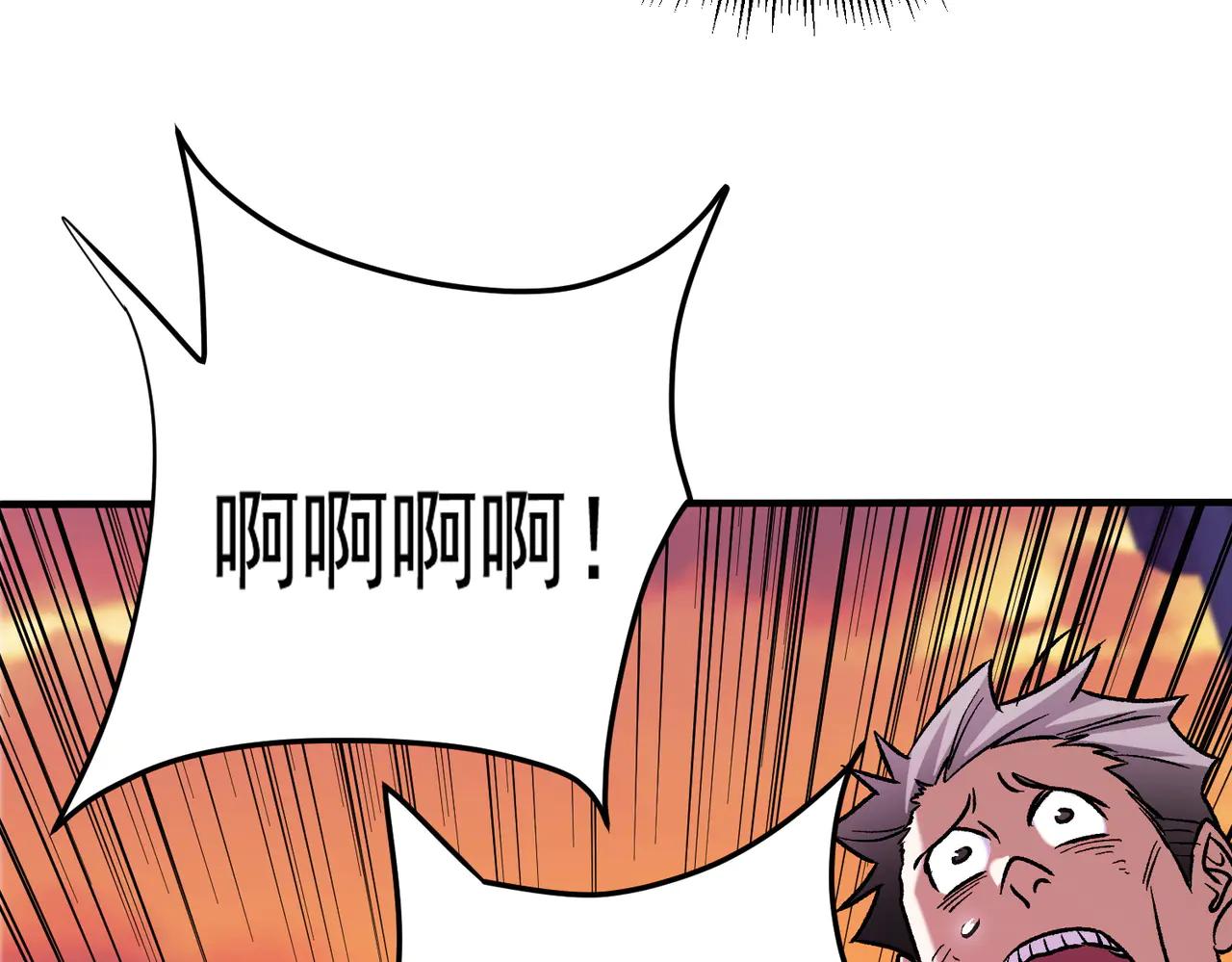 全民轉職：無職的我終結了神明！ - 第171話 拿起武器的勇氣(3/4) - 7